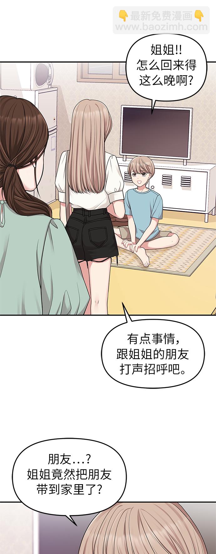 第15话40