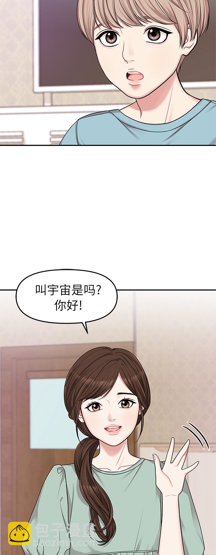 第15话41