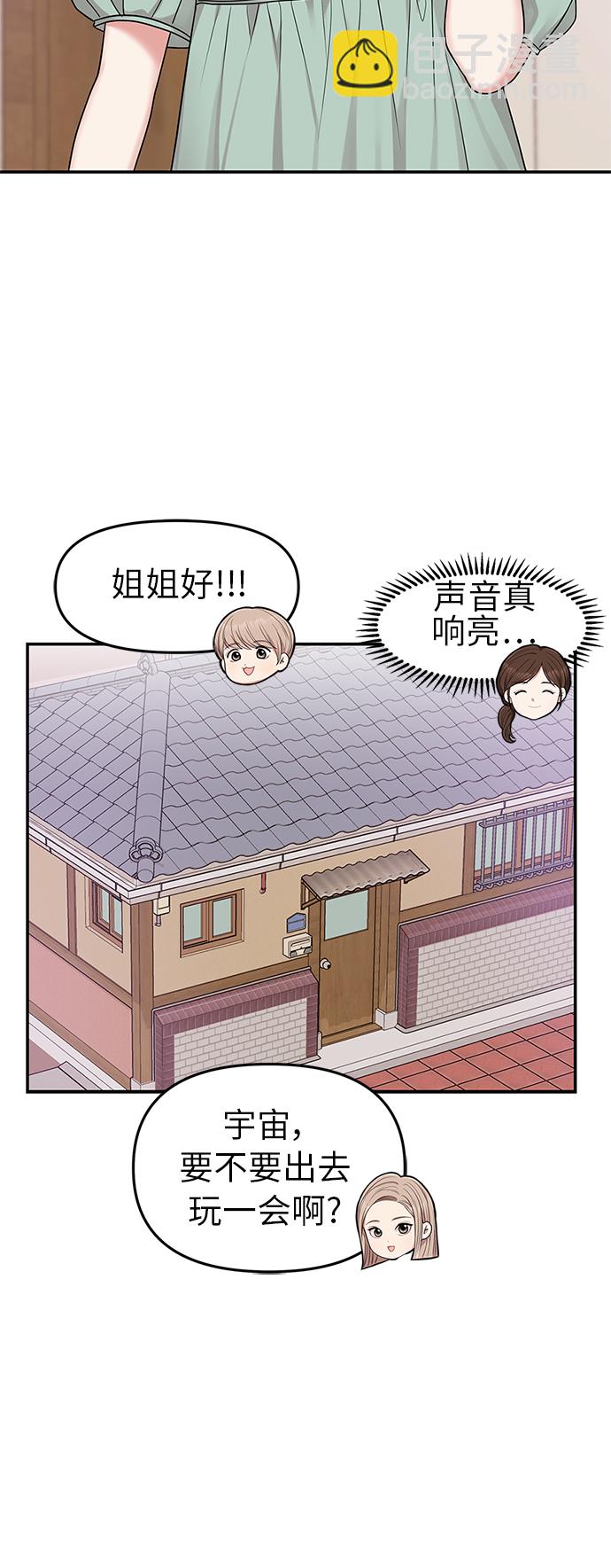 第15话42