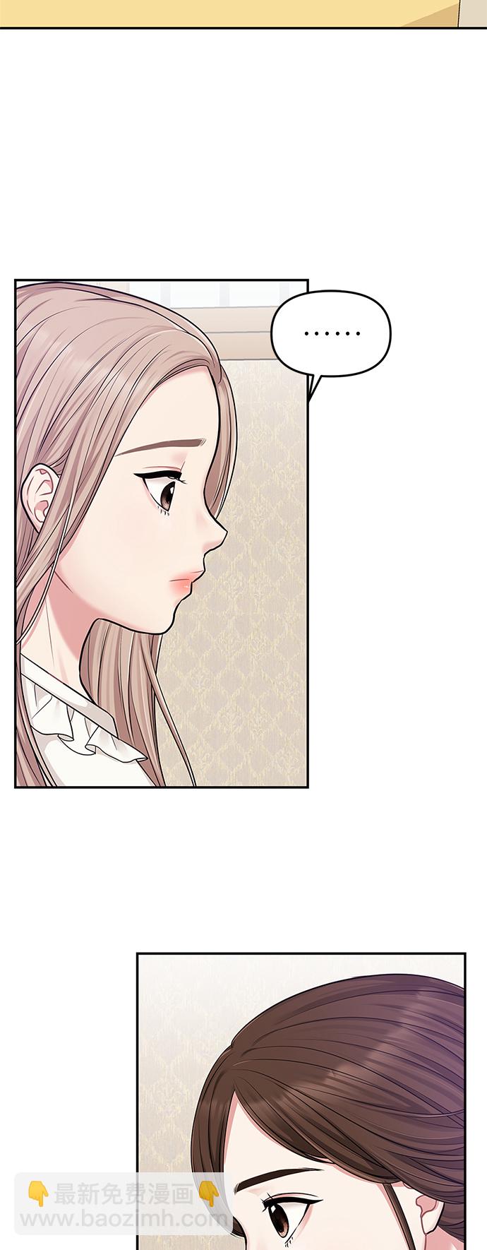 第15话44