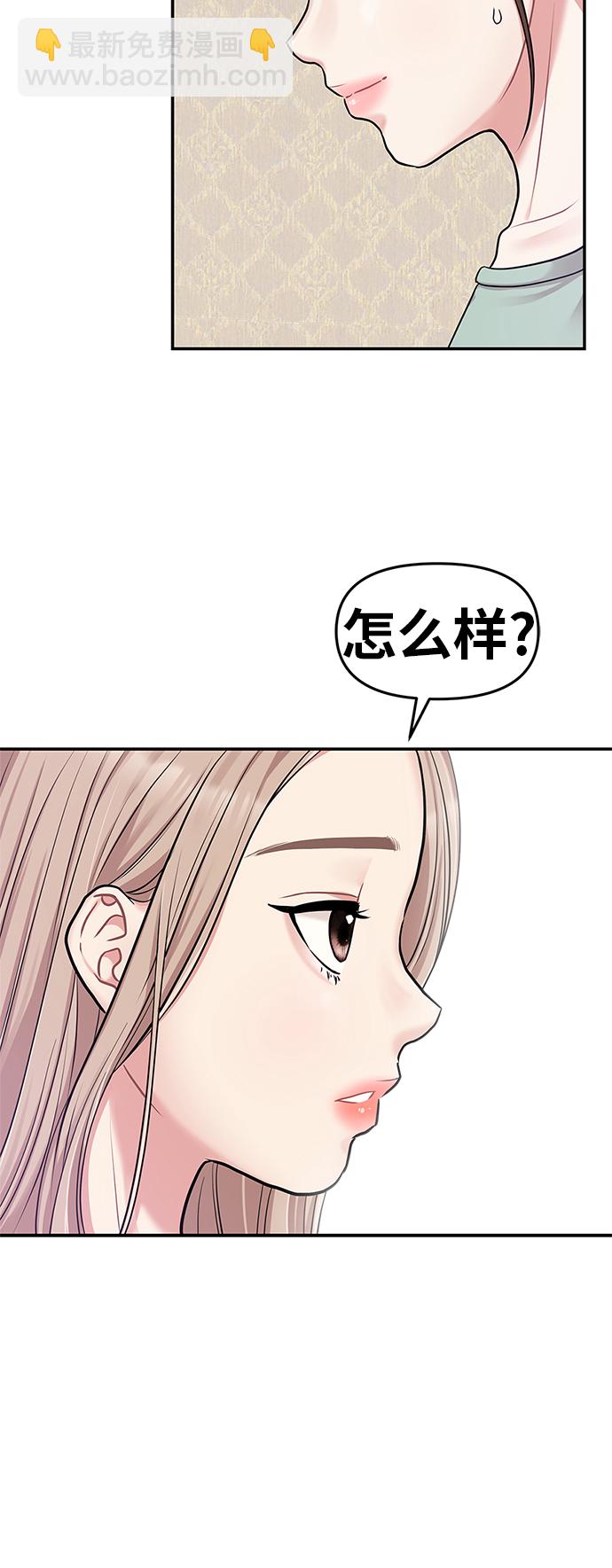 第15话45