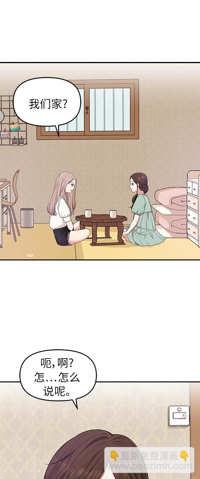 第15话46