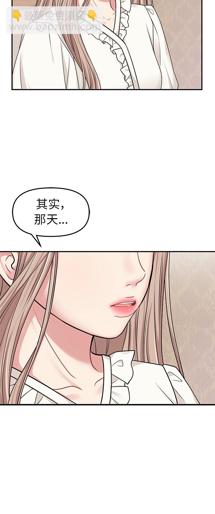 第15话48