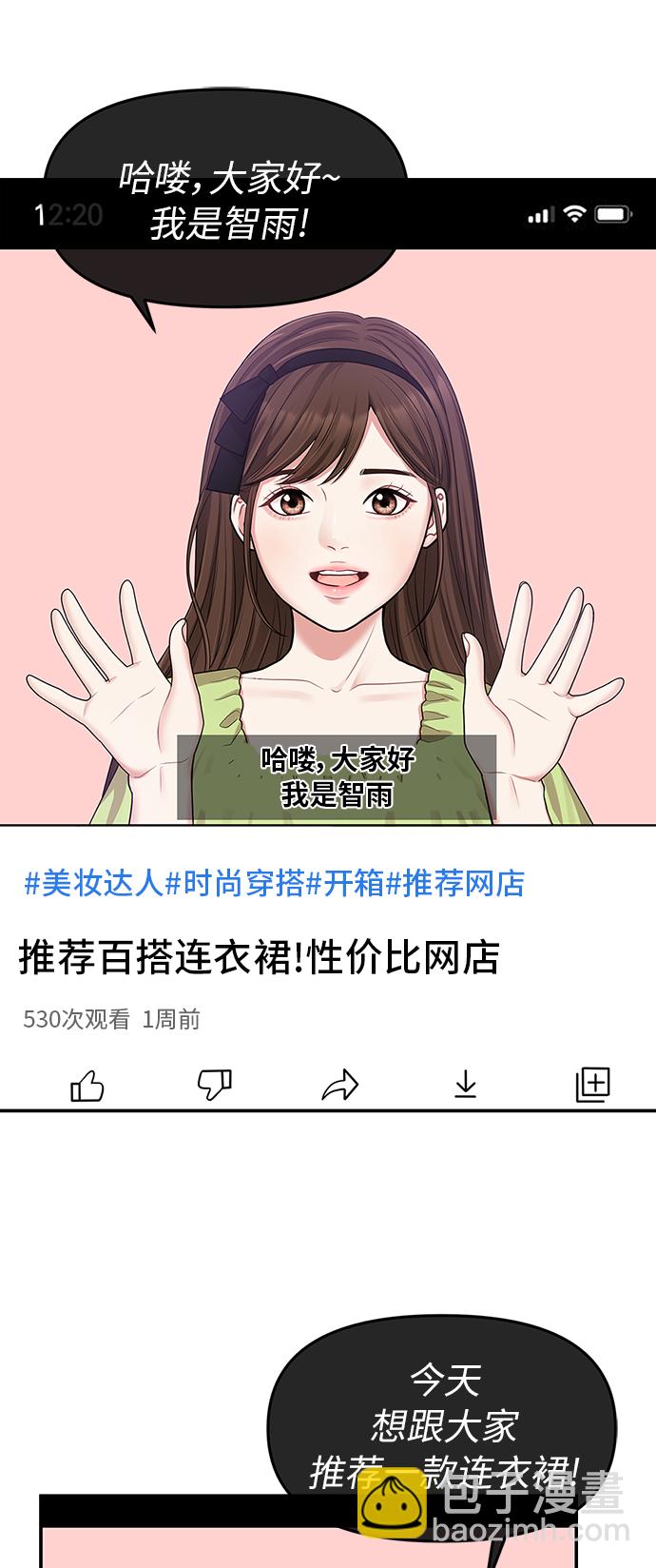 第15话5
