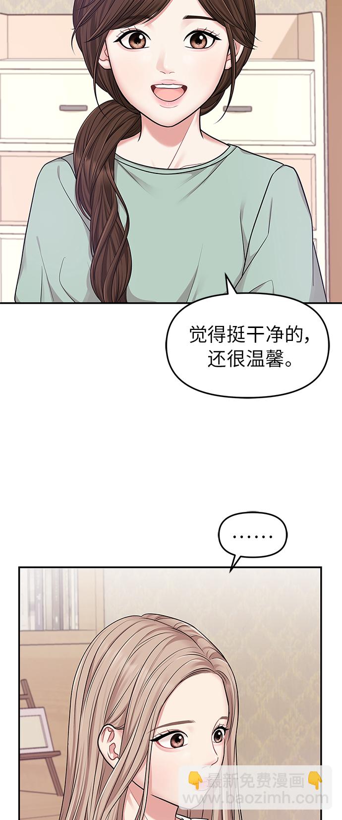 第15话51