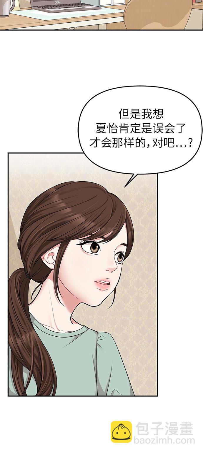 第15话55