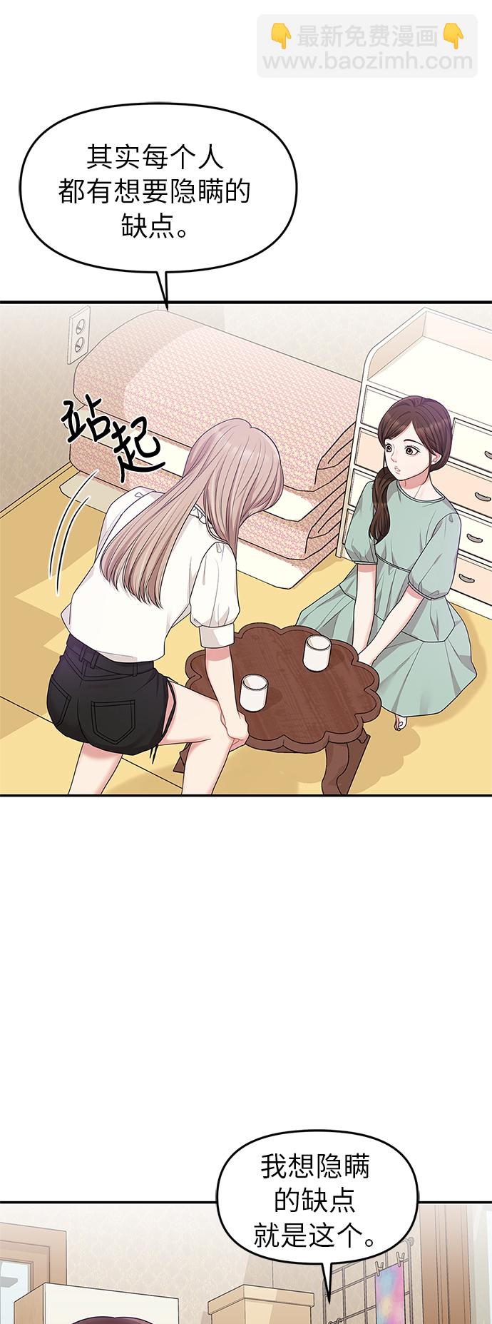 第15话57