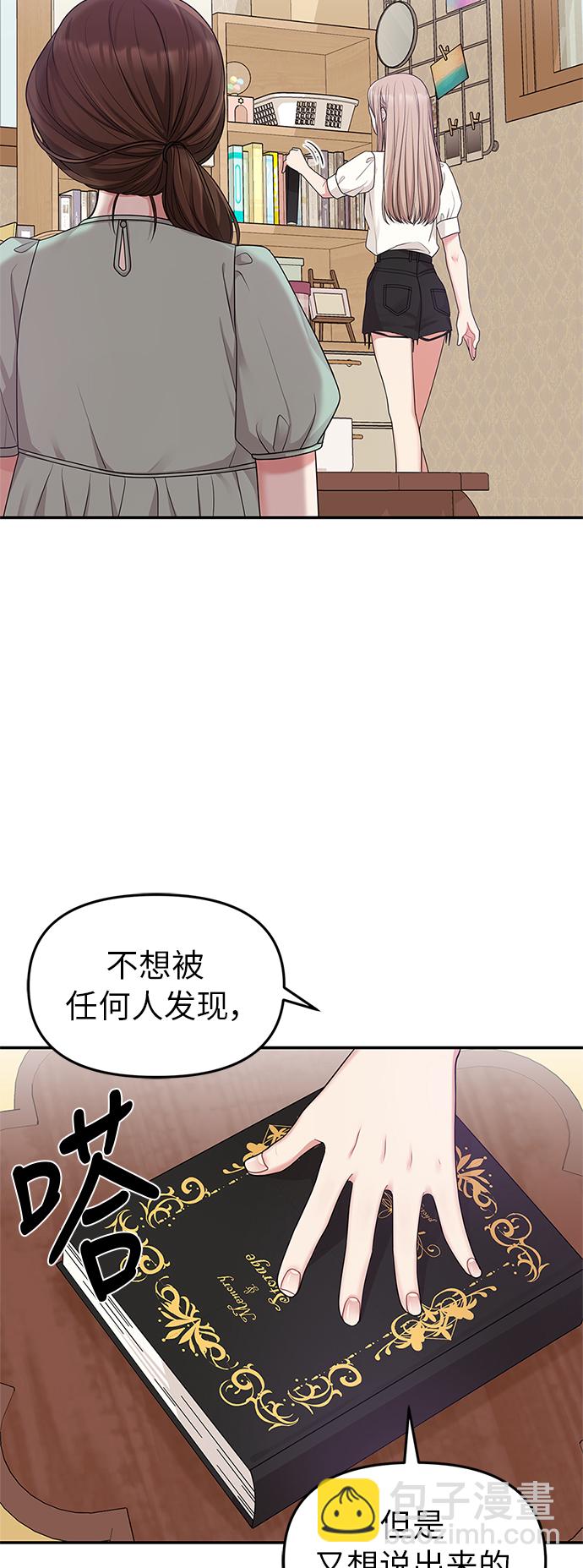 第15话58