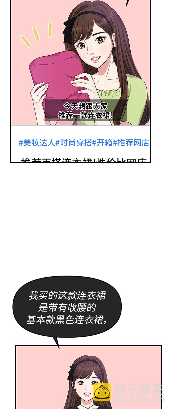 第15话6