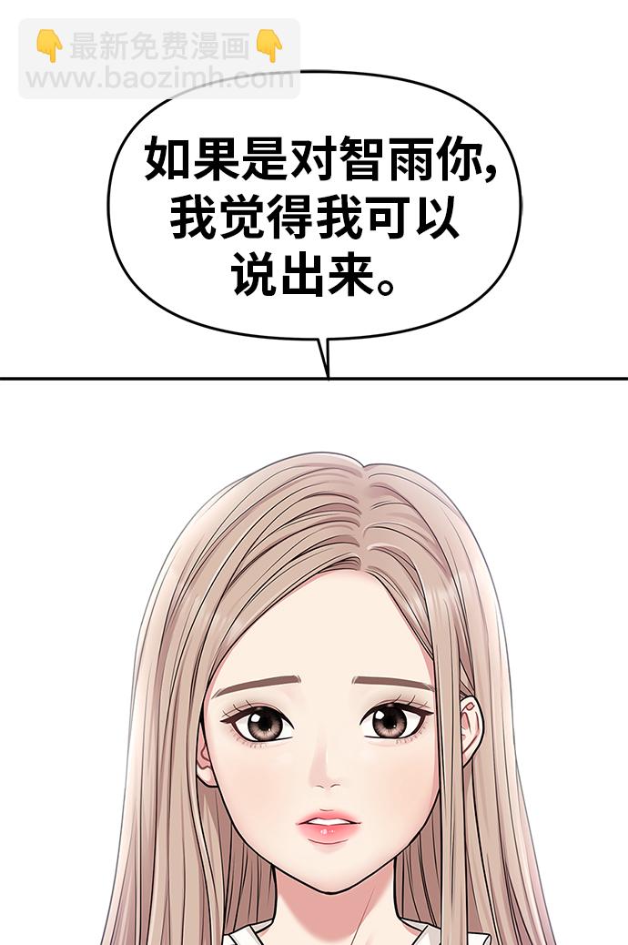 第15话60