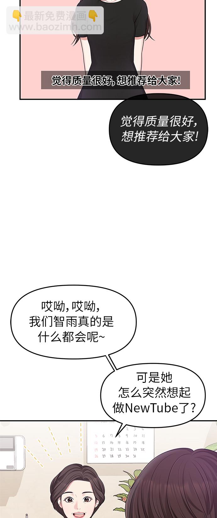 第15话7