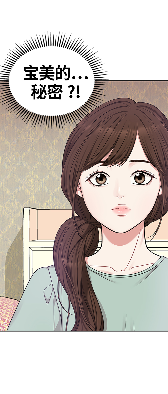 第16话1