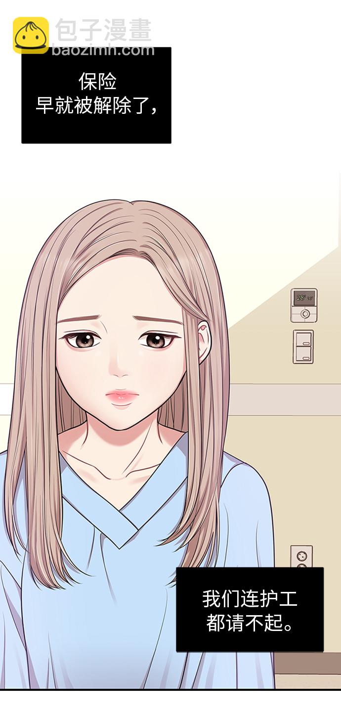 第16话12