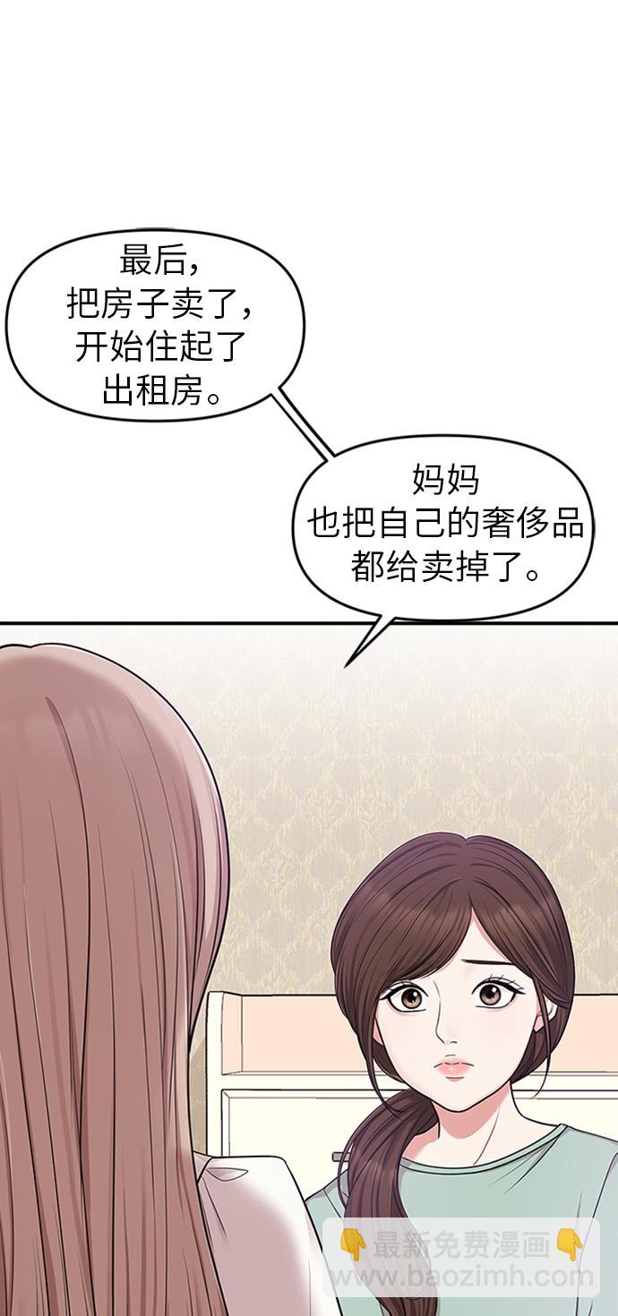第16话13