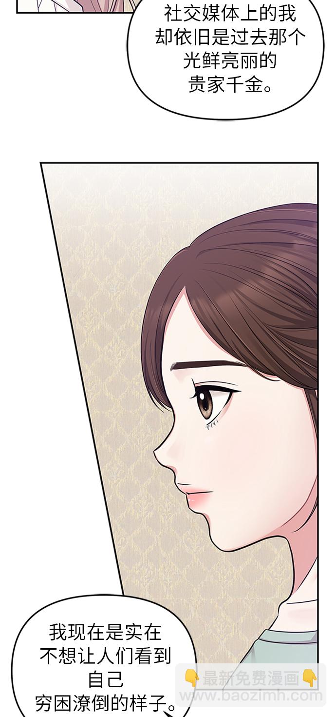 第16话15