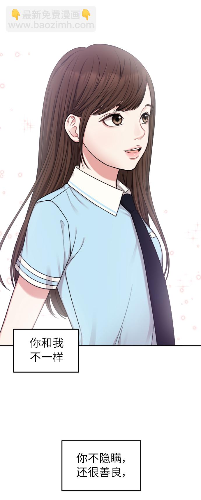 第16话19