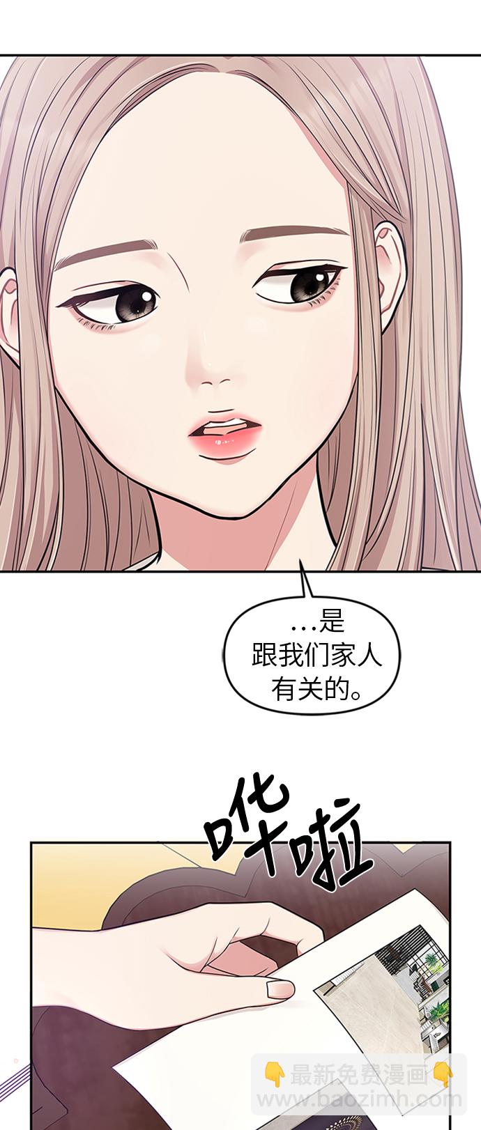 第16话2