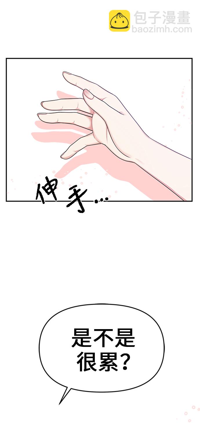 第16话23
