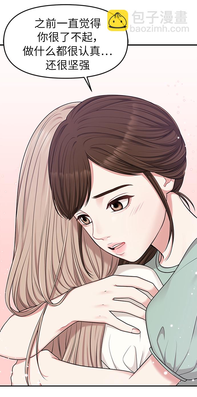 第16话25