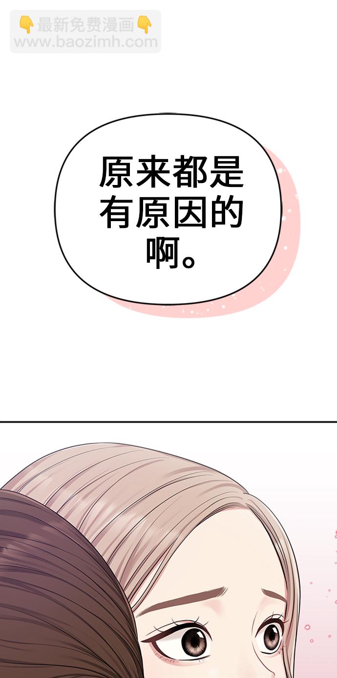 第16话26
