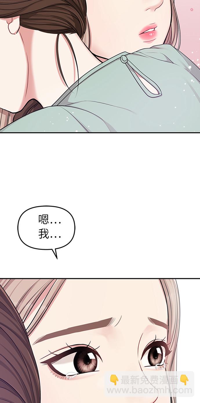第16话27