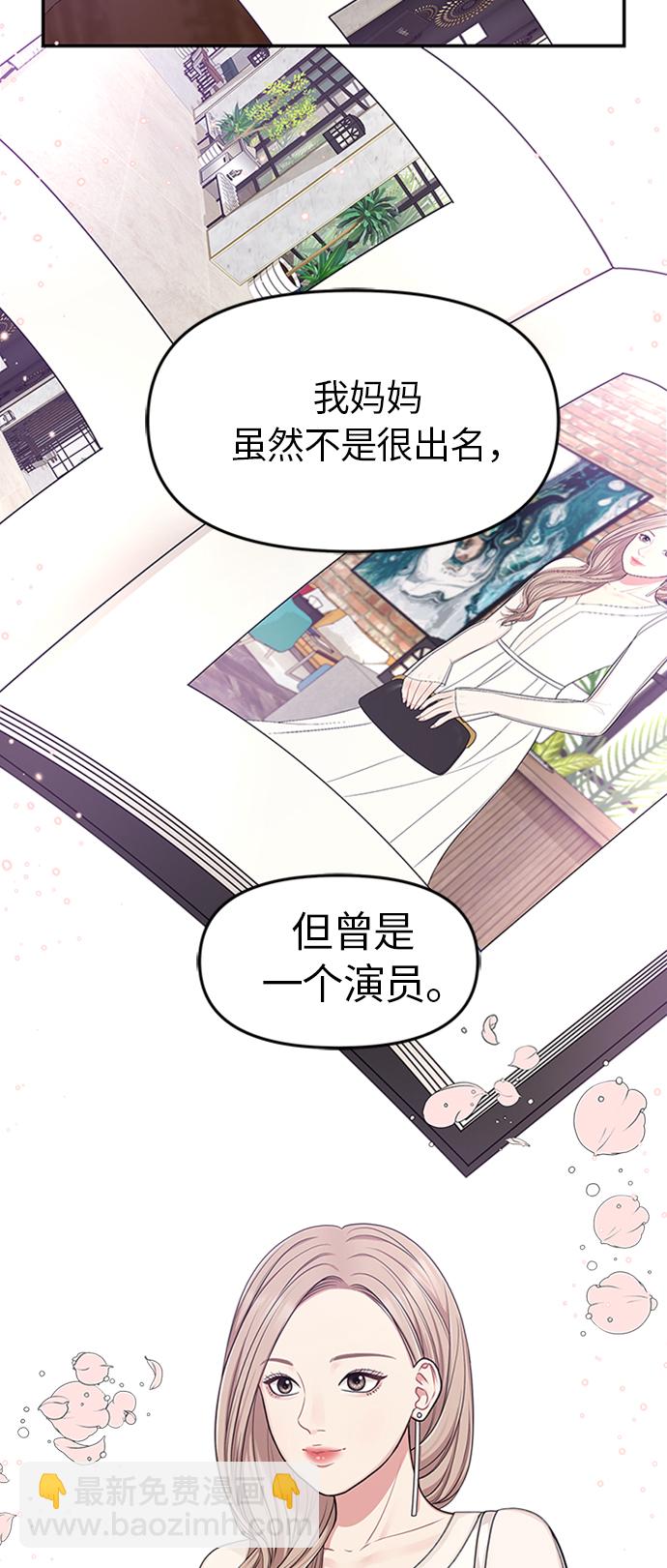 第16话3