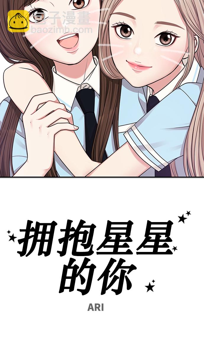 第16话30