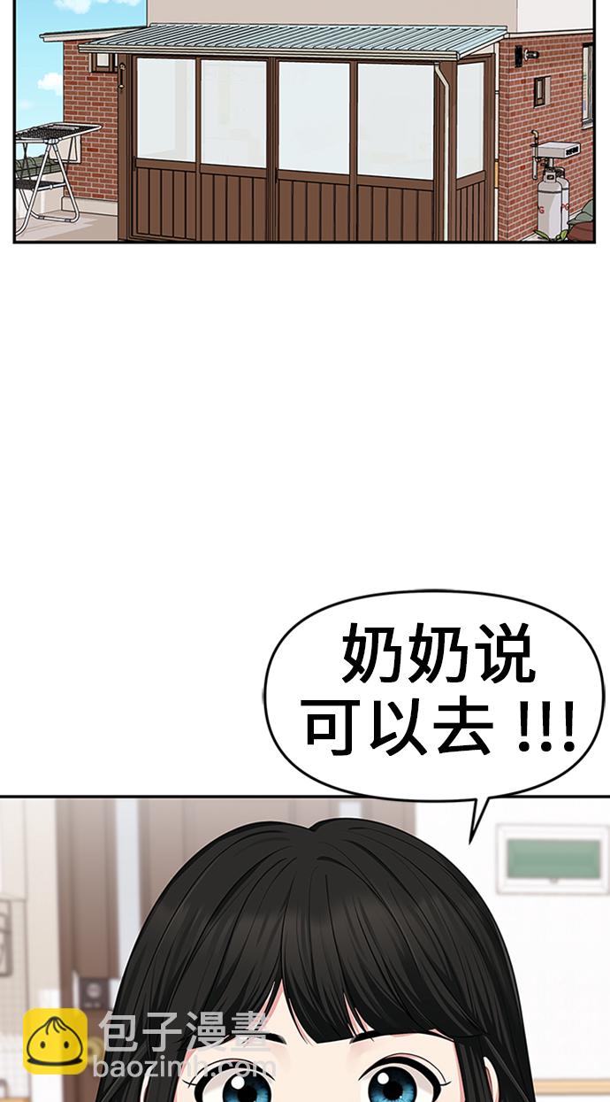 第16话32