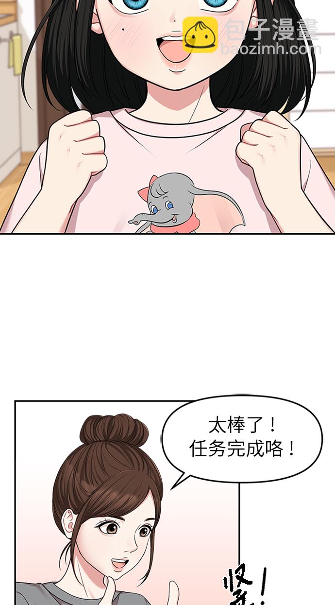 第16话33