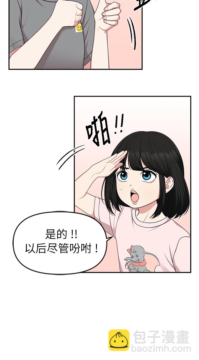 第16话34