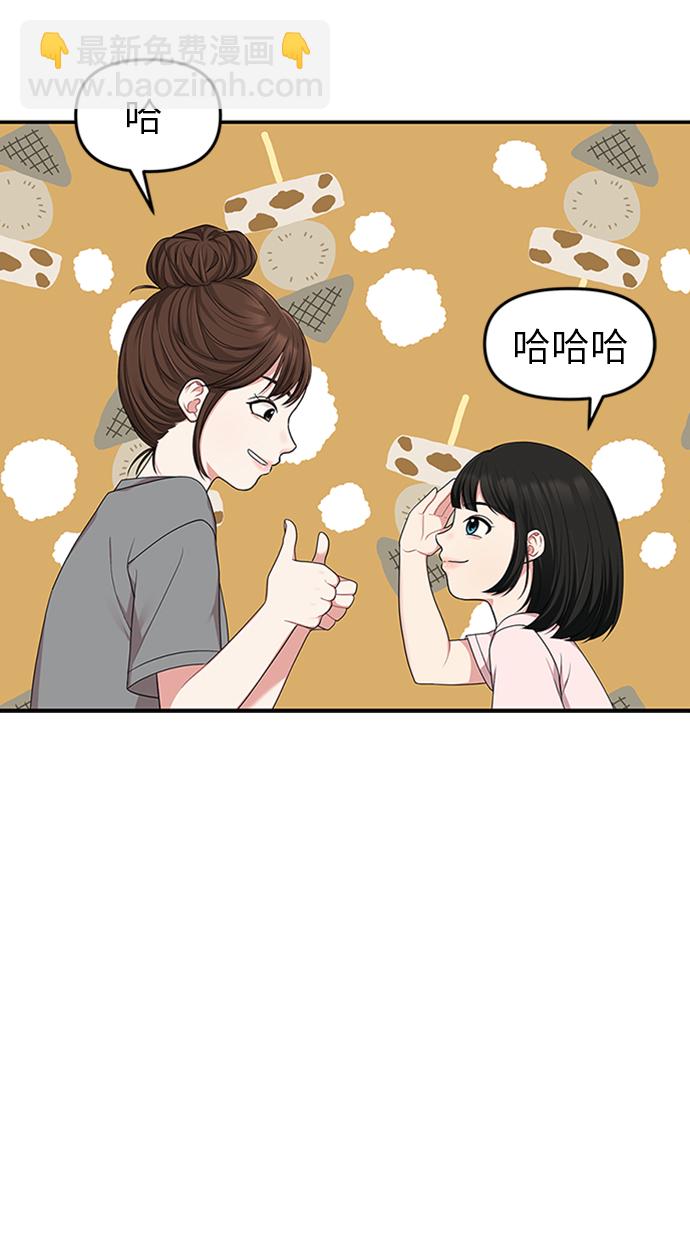 第16话35