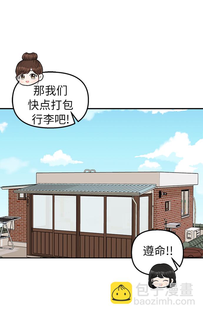第16话36