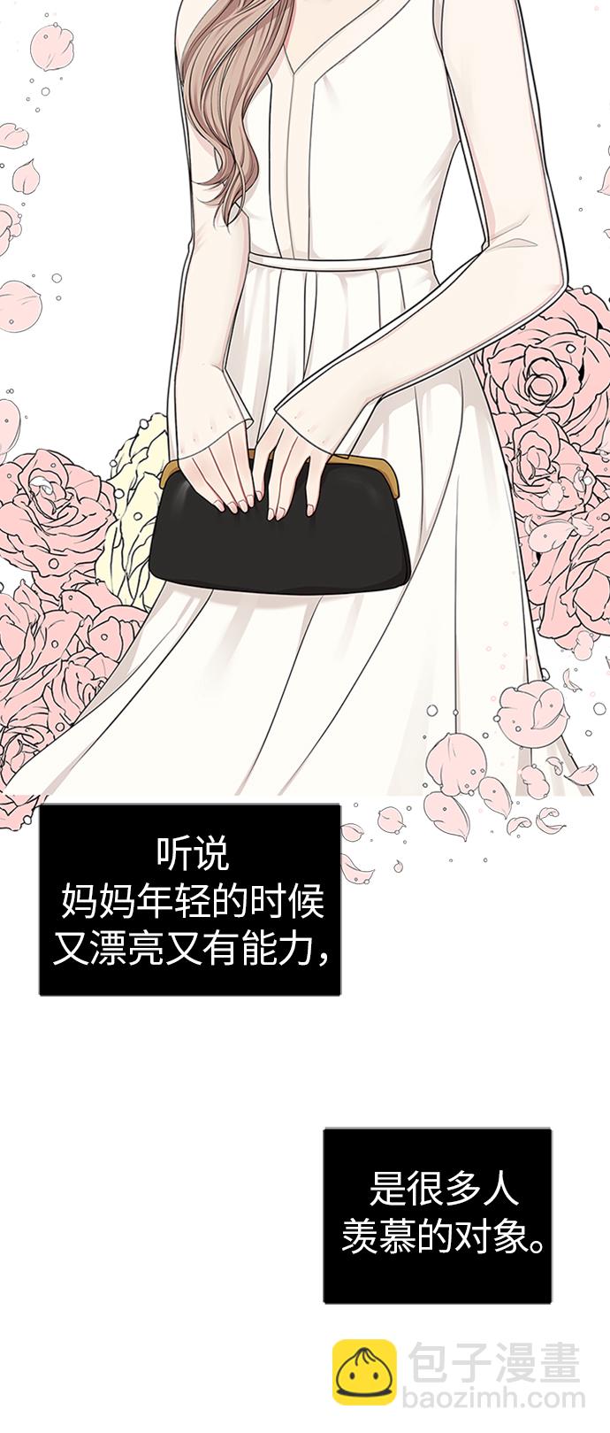 第16话4