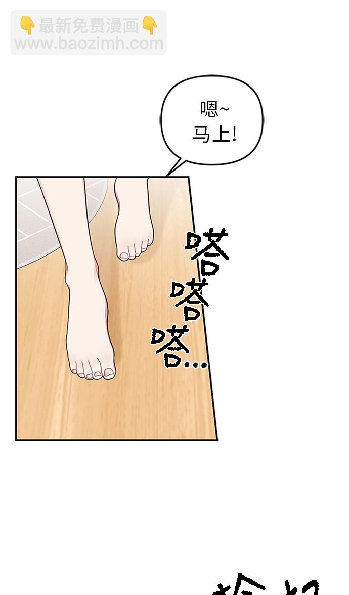第16话41