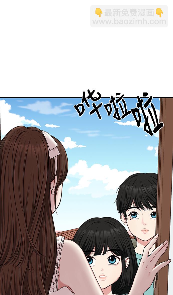 第16话43