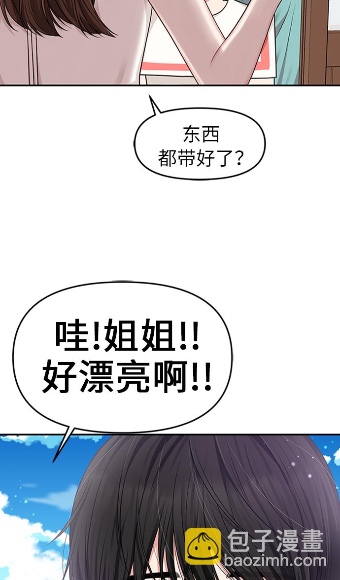第16话44