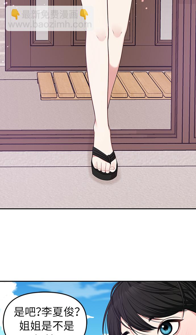 第16话51