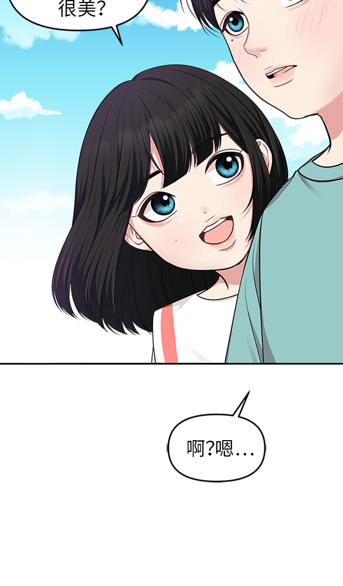 第16话52