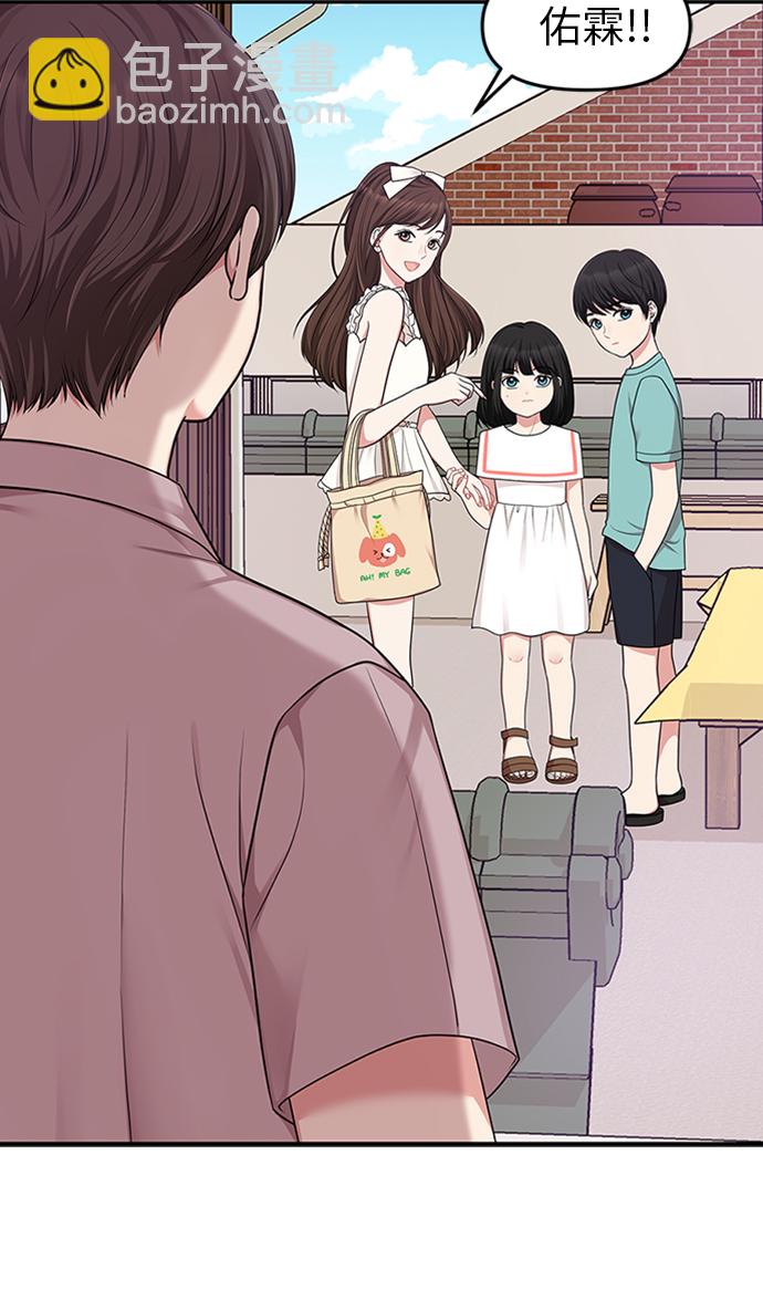第16话54