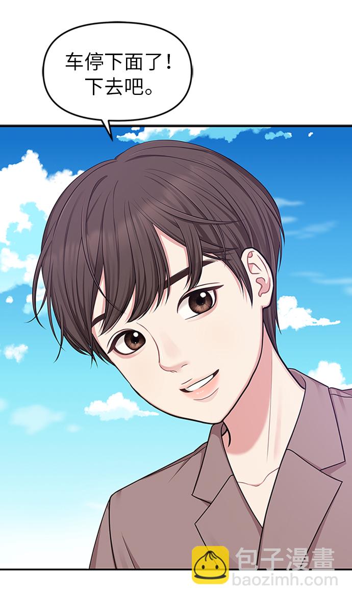 第16话55