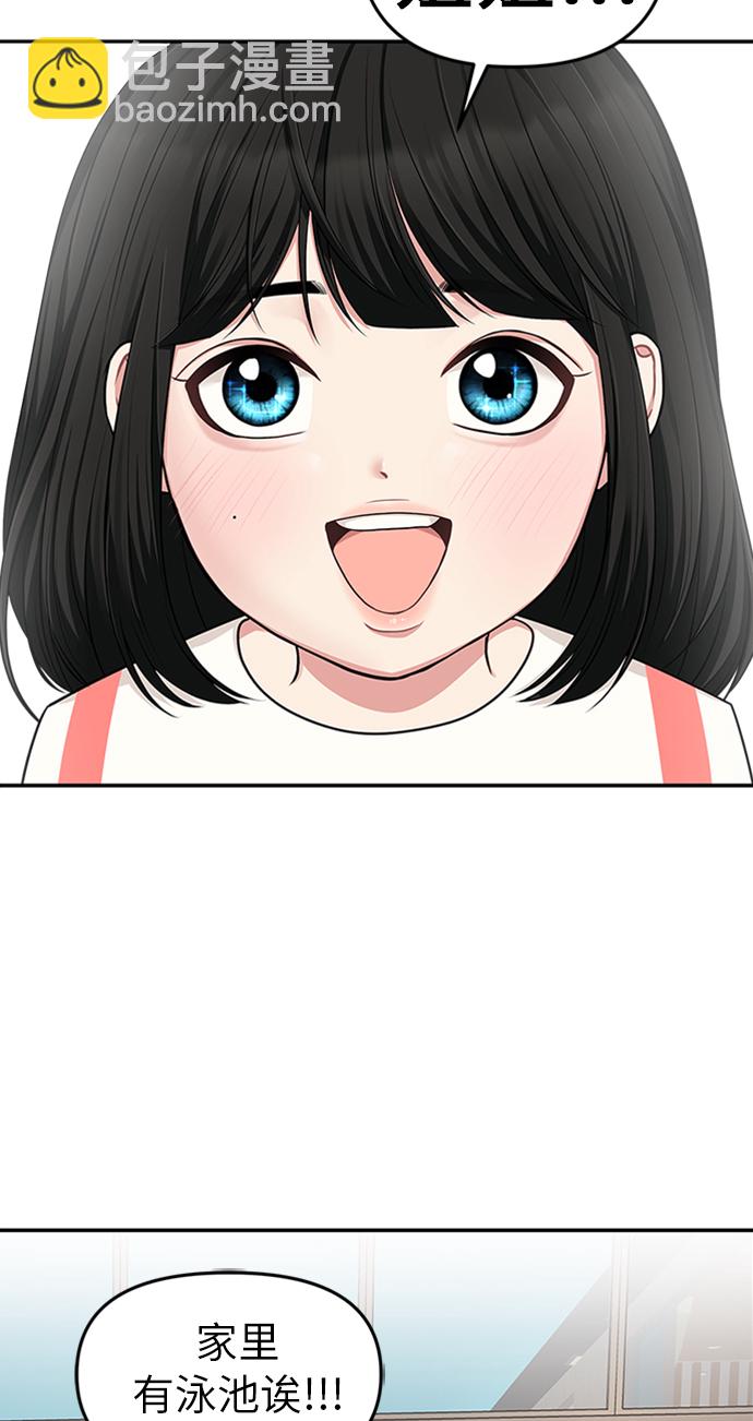 第16话62