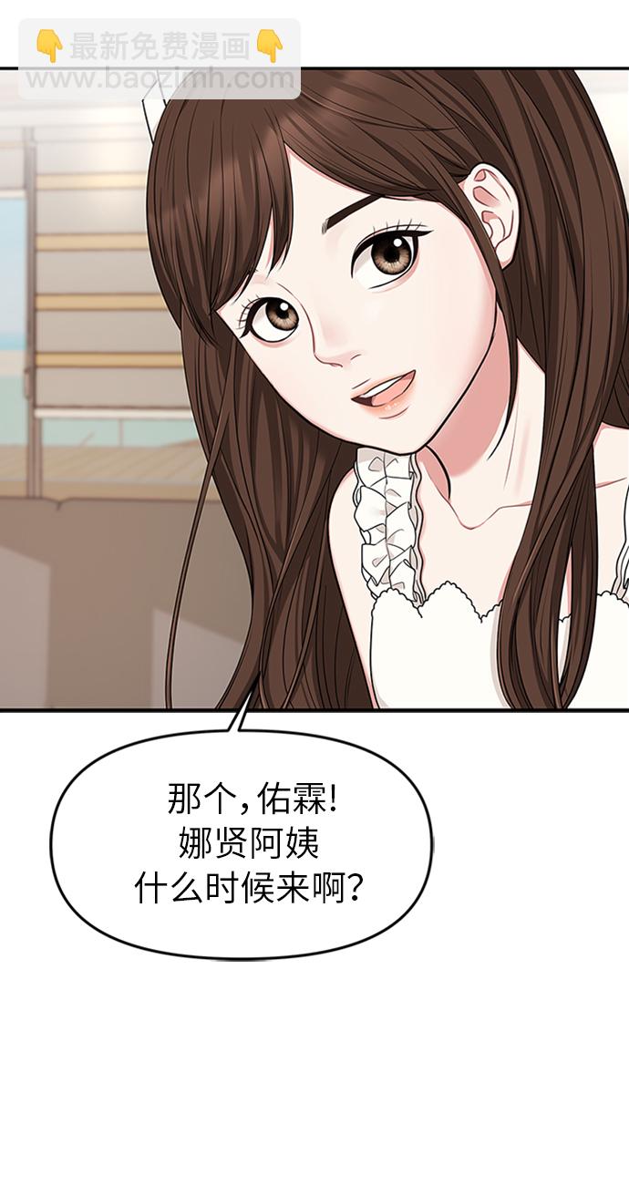 第16话64
