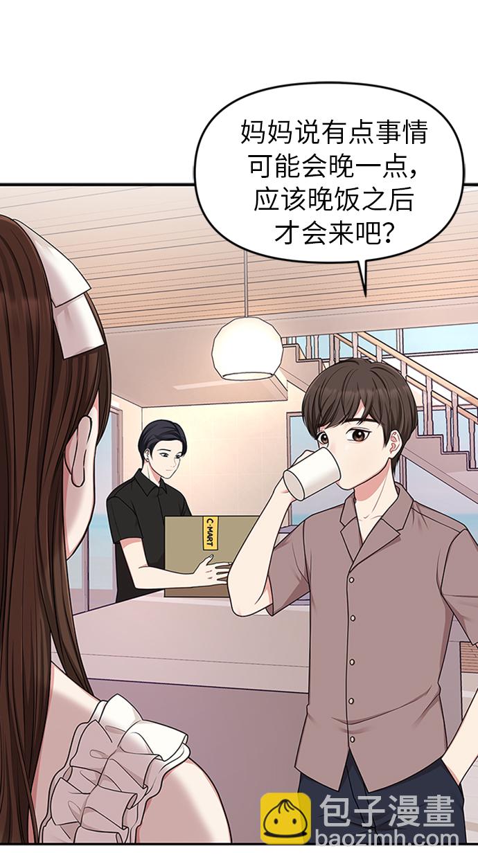 第16话65
