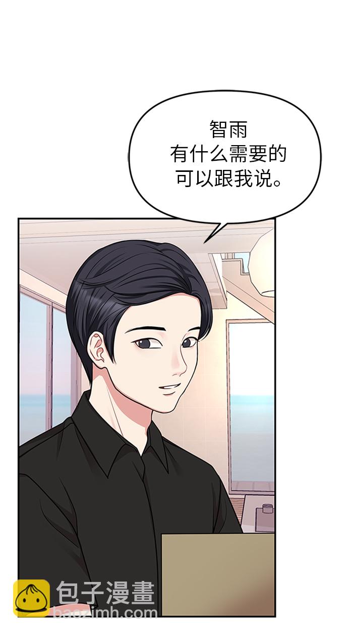 第16话66