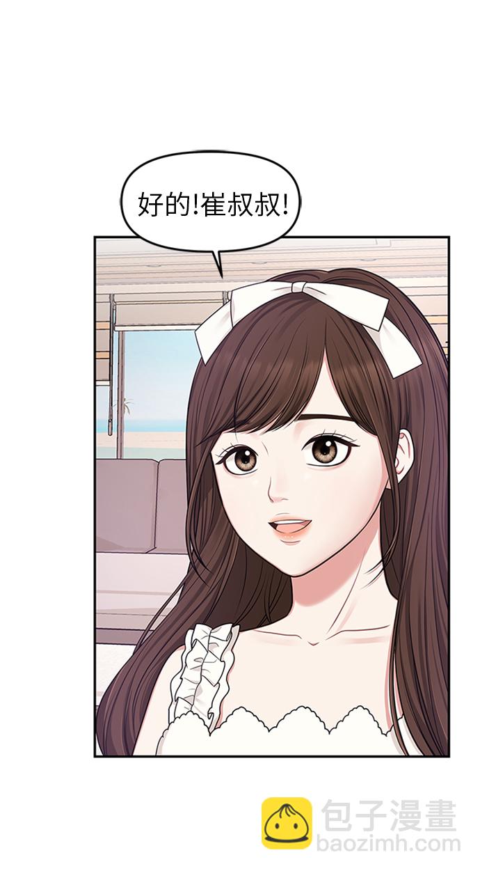 第16话67