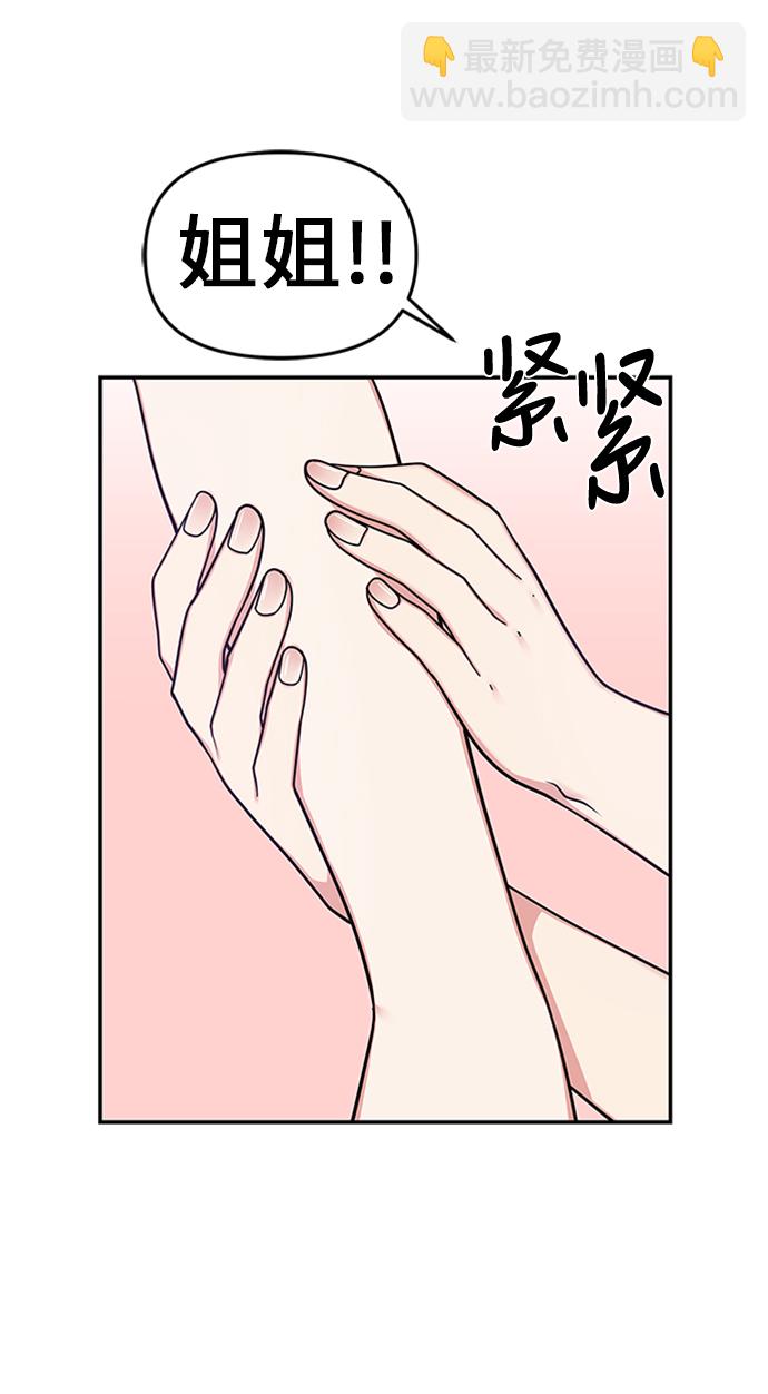 第16话68