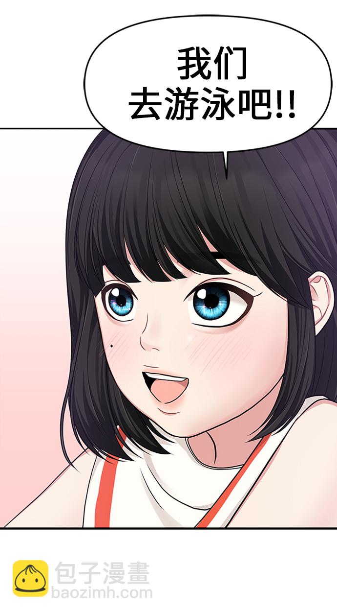 第16话69