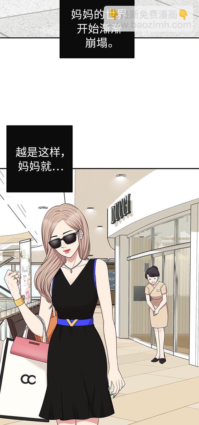 第16话7