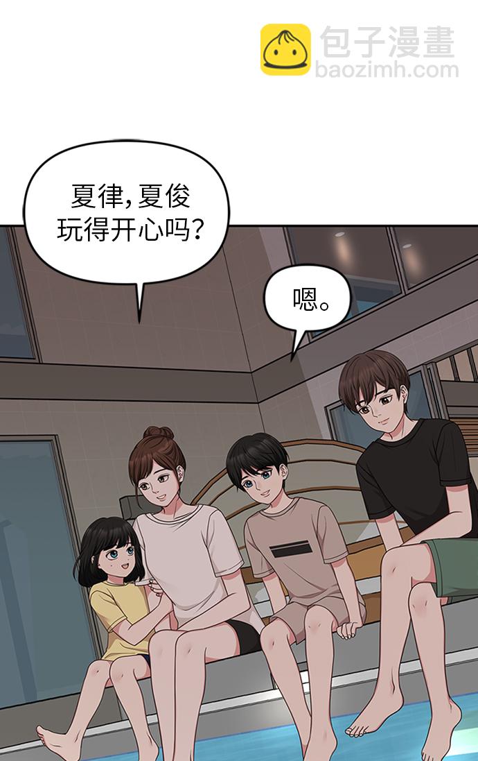 第16话76