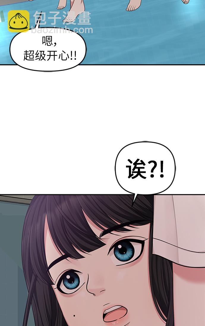 第16话77